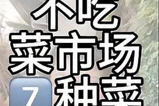 特奥本场数据：1次助攻，5次关键传球，3次射门0射正，评分7.3分